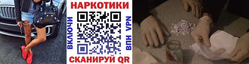 Где купить наркоту Удачный Каннабис  гидра рабочий сайт  ГАШ  Меф мяу мяу  COCAIN  Альфа ПВП 