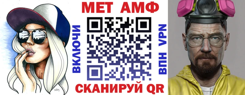Amphetamine 98%  купить закладку  Удачный 