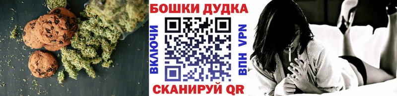 Cannafood марихуана  цена наркотик  Удачный 
