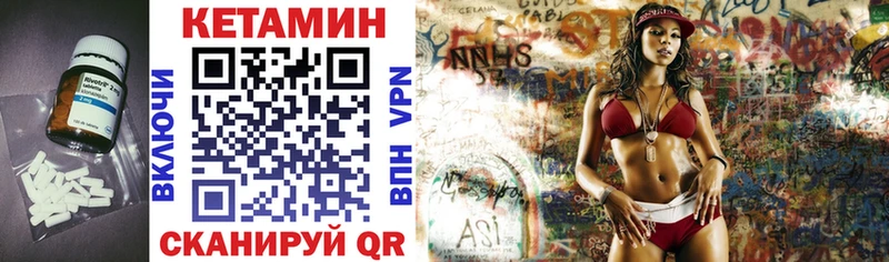 КЕТАМИН VHQ  цены   Удачный 