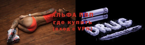 гашишное масло Дмитровск