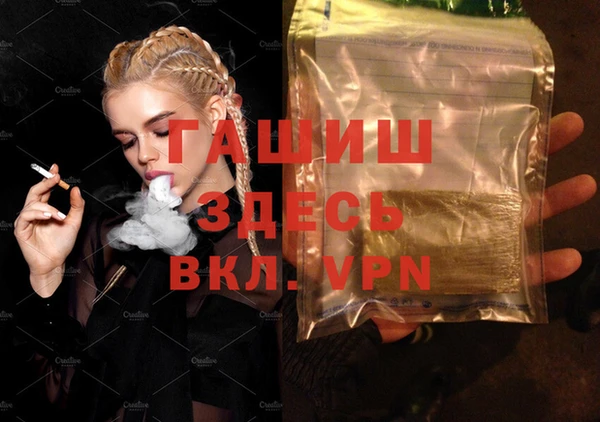 герыч Алексеевка