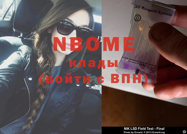альфа пвп Алексин