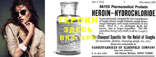 альфа пвп Алексин
