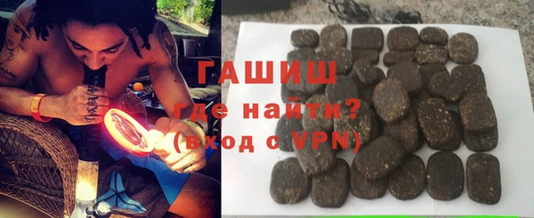 гашик Алзамай