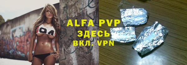 герыч Алексеевка