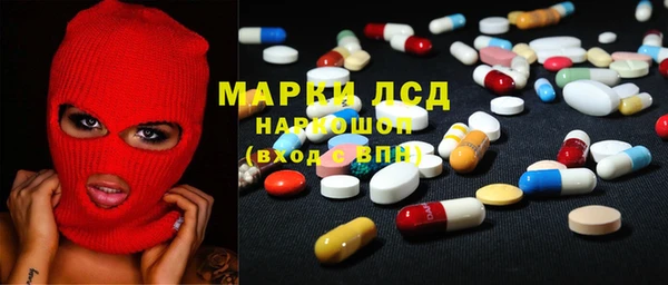альфа пвп Алексин