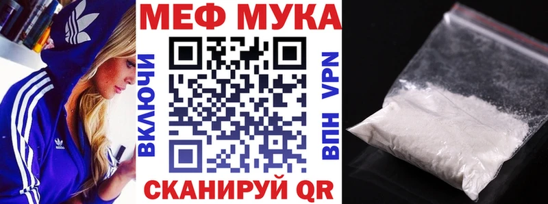 МЕФ 4 MMC  Удачный 