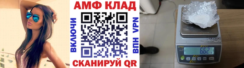 где купить наркоту  Удачный  МЕТАМФЕТАМИН мет 