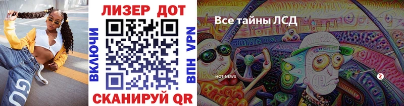 Марки 25I-NBOMe 1,8мг  hydra онион  Удачный 